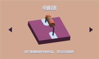 电路迷图图1