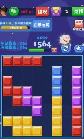 最美方块天天消图3