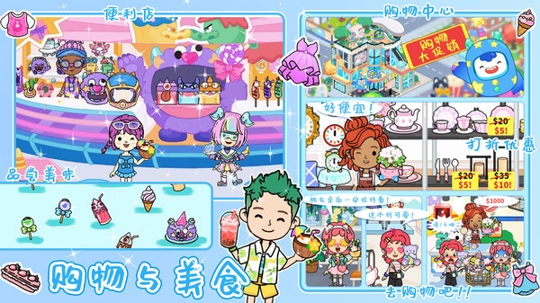 尤雅小镇世界生活(2)