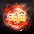 天庭超级签到系统
