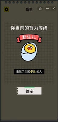 开局托儿所无广告版