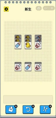 开局托儿所无广告版