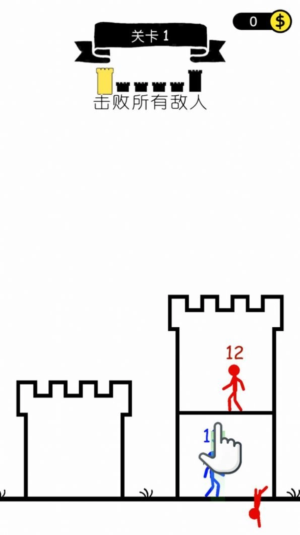 火柴人推塔王-图1