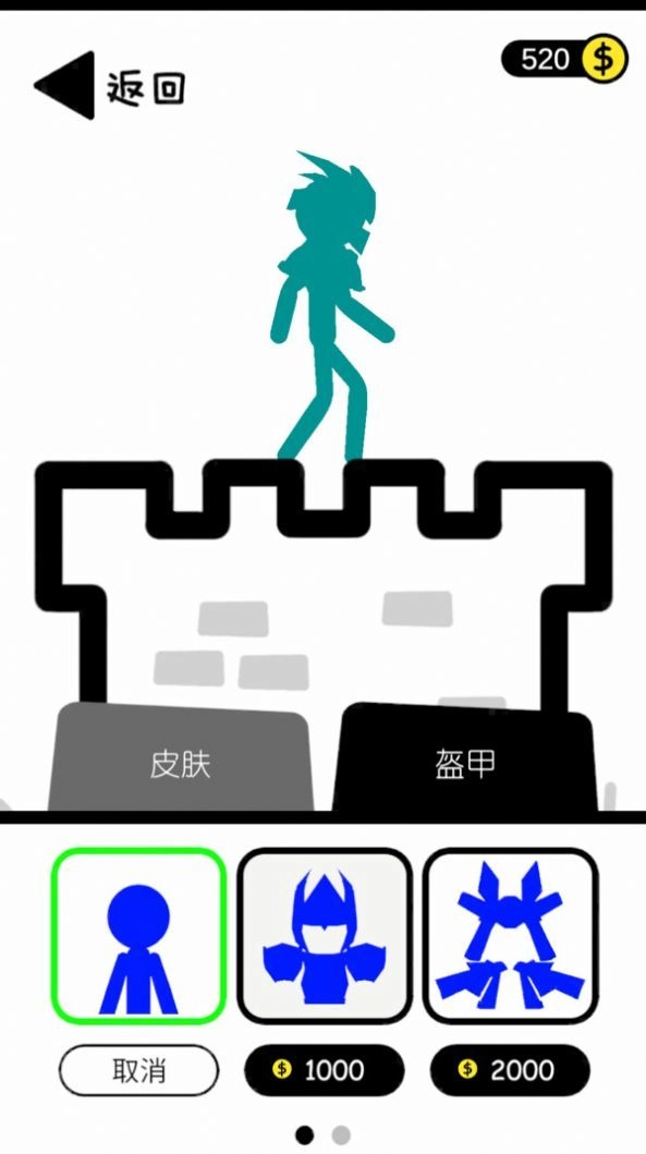 火柴人推塔王-图3