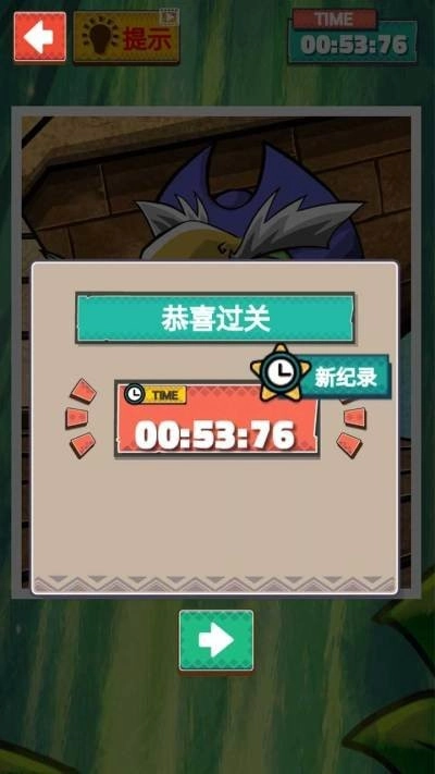 迷你派对世界手游免费版图3