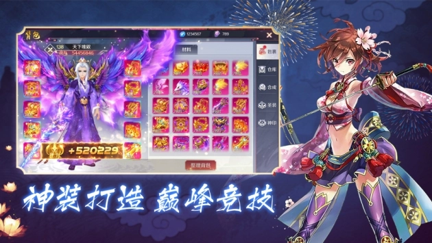 游戏截图