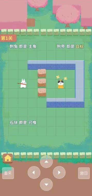 名侦探艾推理游戏(3)