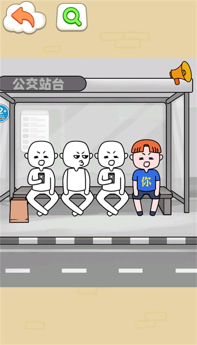 我的智商一百八手游版图3