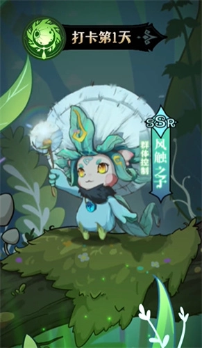 奇幻森林岛游戏无广告版图2