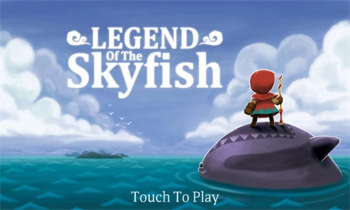 天空鱼传说通用版图2