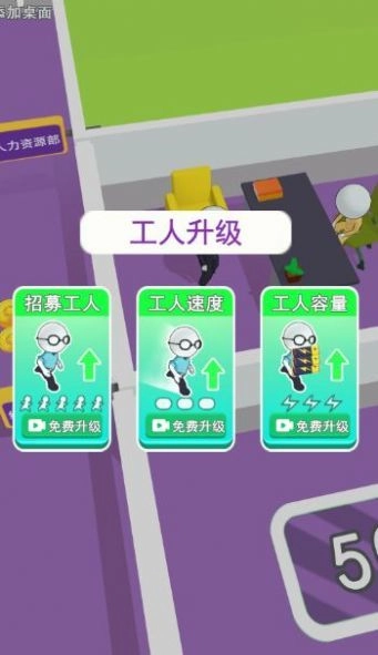 打工城市手机最新版图1