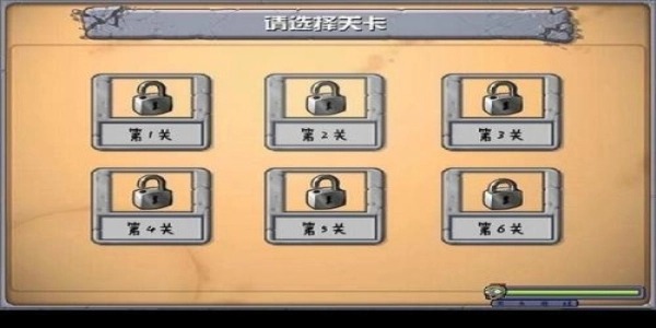 奥特曼大战僵尸图1