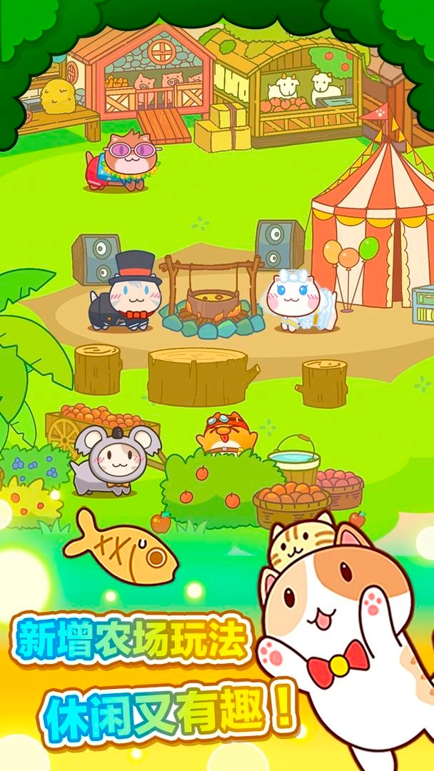 猫旅馆物语(1)