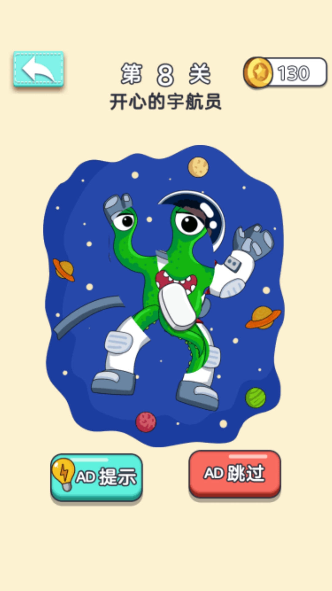 烧脑挑战合集(1)