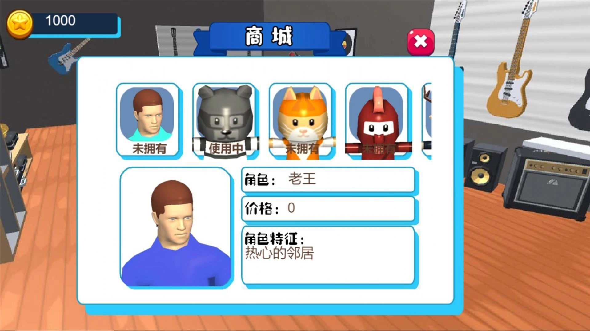 动物奇遇三维世界手机版图1
