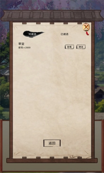 镖不镖由你(1)