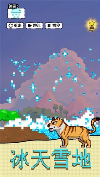 沙盒宇宙模拟器(1)