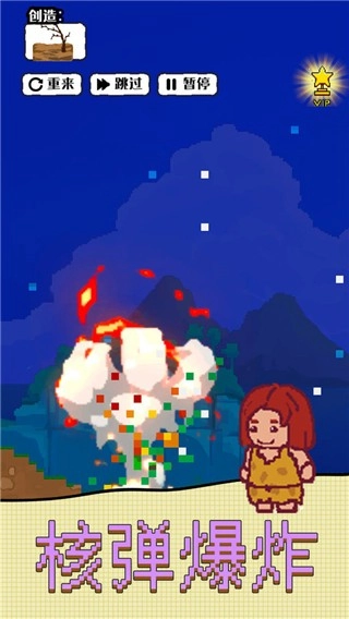 沙盒宇宙模拟器(2)