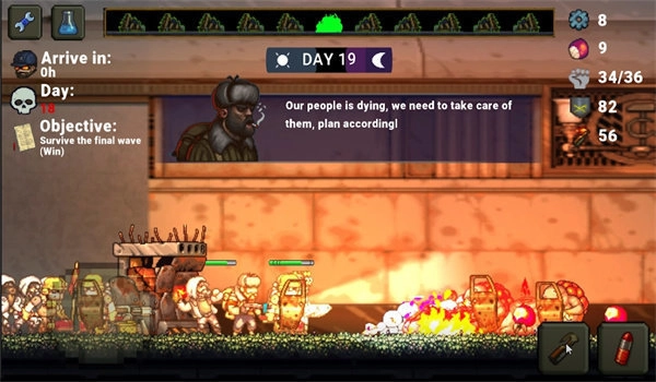 最后的障碍截图2