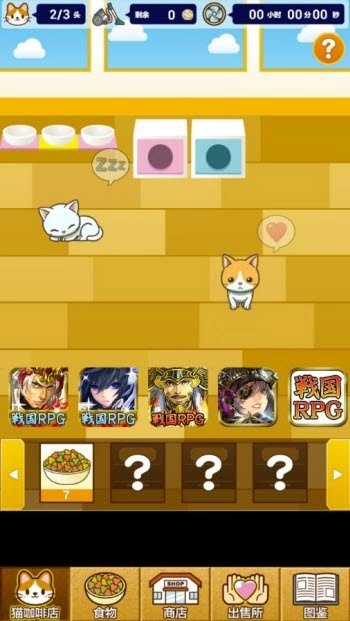 猫咖啡店图1