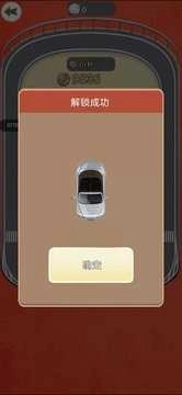 赛车精英图3