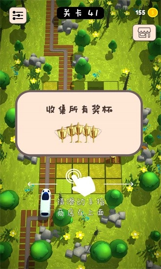 高铁冲冲冲(2)