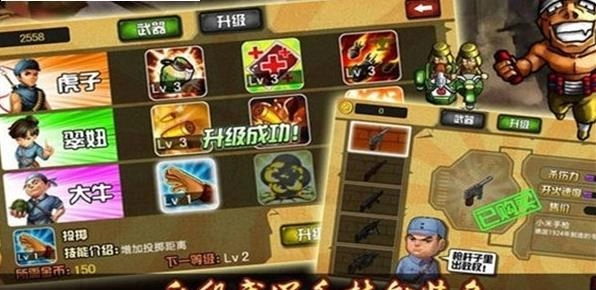 八佰官方版下载
