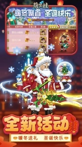 葫芦娃vivo版图3