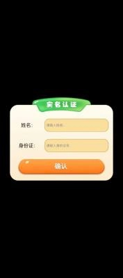 羊驼大亨游戏纯净版图1