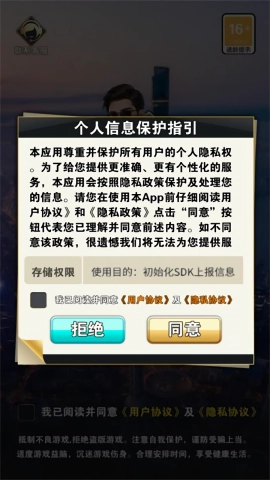 都市贵咖安卓版图1