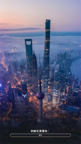 都市贵咖安卓版图2