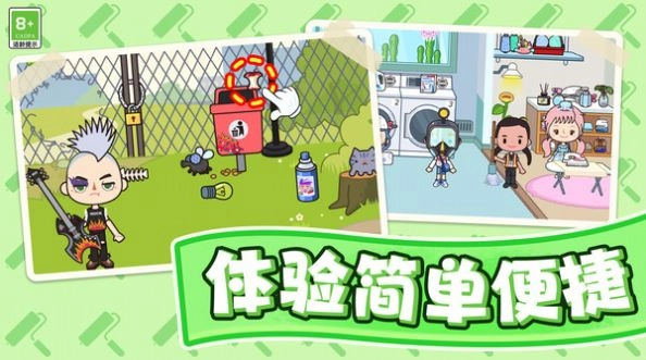 汤浴小屋(2)