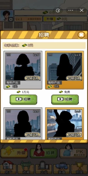 挖掘机逆袭记(3)