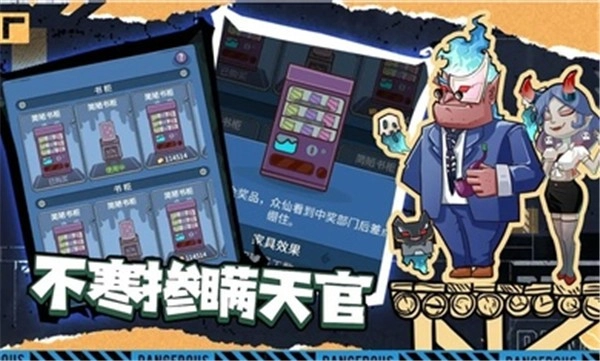升棺梦游戏纯净最新版图1