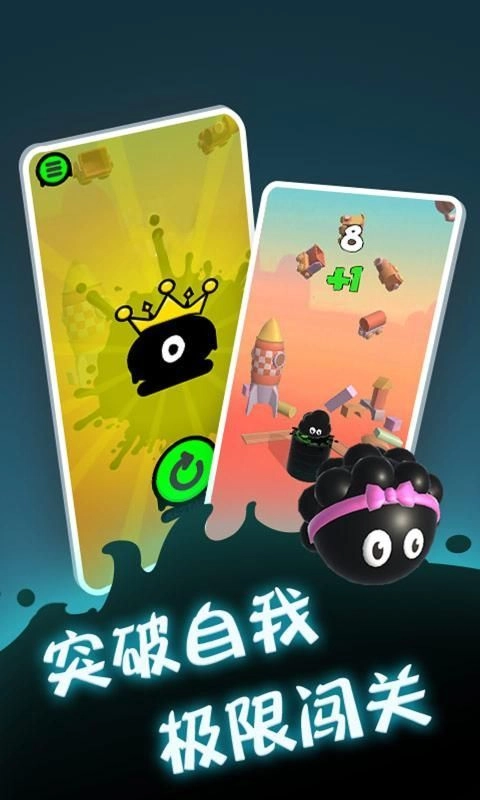 永不言弃登峰最新免费版图2