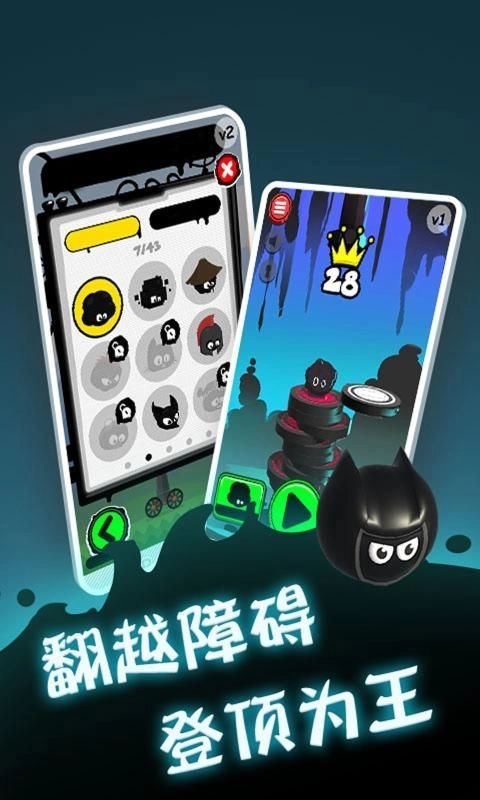 永不言弃登峰最新免费版图3