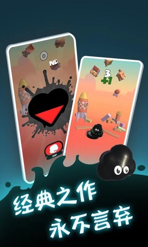 永不言弃登峰最新免费版图4