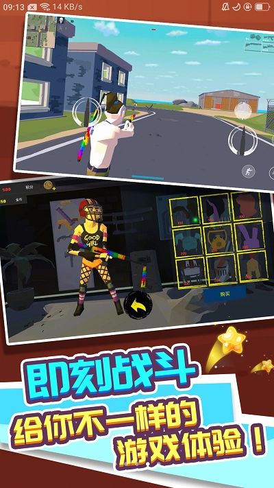 走跳机场安卓官方版图3