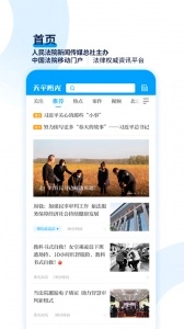 天平阳光正版图1