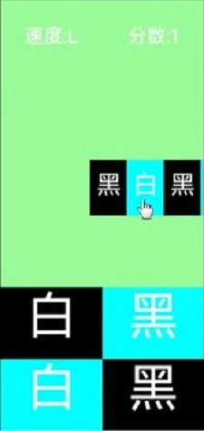 黑白颠倒(3)