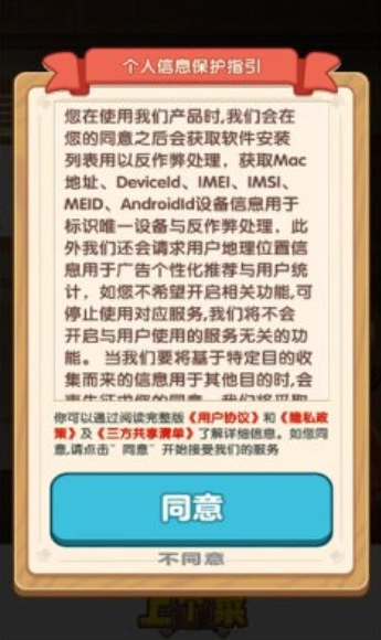 老板上个菜(2)