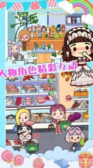 米加迷你宠物生活游戏绿色版图4