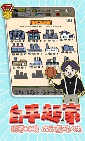 广东爱情故事游戏纯净最新版