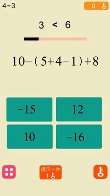 谜题记忆力正版图3