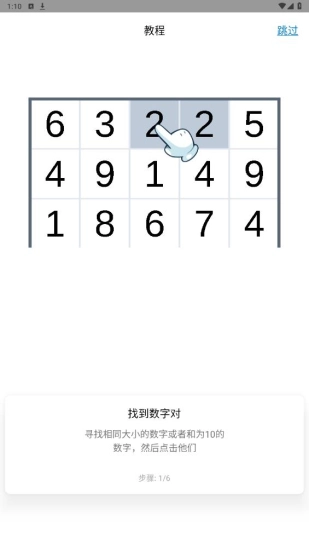 逻辑岛官方最新版图2