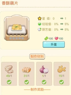 梦幻公主小镇(2)