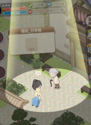 梦幻公主小镇(3)