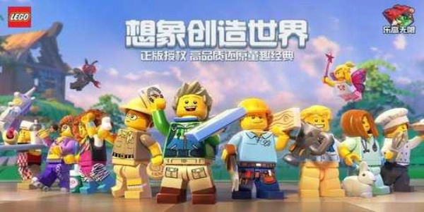 乐高机械组Control+手机版图3