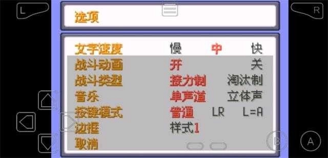 口袋妖怪日月宝石(3)
