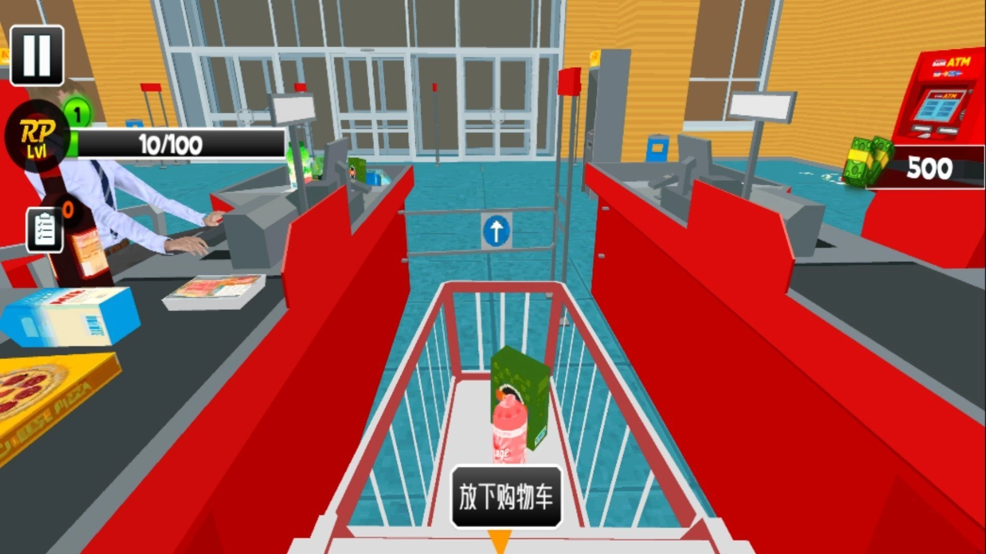 我家开超市(2)